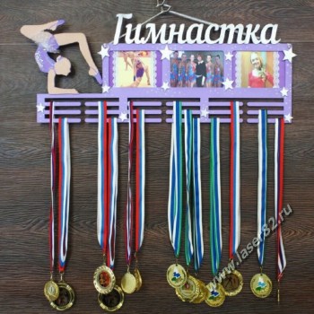 Медальница гимнастика Симферополь Севастополь